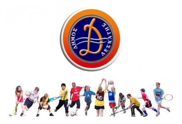 &Epsilon;&upsilon;&rho;&omega;&pi;&alpha;ϊ&kappa;ή &Eta;&mu;έ&rho;&alpha; &Sigma;&chi;&omicron;&lambda;&iota;&kappa;&omicron;ύ &Alpha;&theta;&lambda;&eta;&tau;&iota;&sigma;&mu;&omicron;ύ