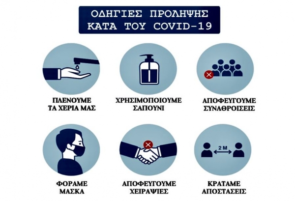 &Tau;&eta;&rho;&omicron;ύ&mu;&epsilon; &tau;&alpha; &Mu;έ&tau;&rho;&alpha; &Pi;&rho;&omicron;&sigma;&tau;&alpha;&sigma;ί&alpha;&sigmaf; - &Tau;&omicron; &laquo;&pi;&rho;&omicron;&lambda;&alpha;&mu;&beta;ά&nu;&epsilon;&iota;&nu;, &epsilon;ί&nu;&alpha;&iota; &kappa;&alpha;&lambda;ύ&tau;&epsilon;&rho;&omicron; &tau;&omicron;&upsilon; &theta;&epsilon;&rho;&alpha;&pi;&epsilon;ύ&epsilon;&iota;&nu;&raquo;