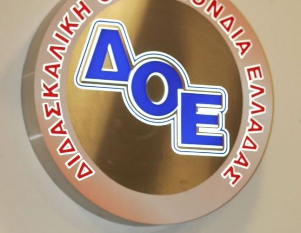 &Sigma;ύ&lambda;&lambda;&omicron;&gamma;&omicron;&sigmaf; &Delta;&alpha;&sigma;&kappa;ά&lambda;&omega;&nu; &Nu;&eta;&pi;&iota;&alpha;&gamma;&omega;&gamma;ώ&nu; &Gamma;&rho;&epsilon;&beta;&epsilon;&nu;ώ&nu;: &gamma;&iota;&alpha; &tau;&omicron;&nu; &pi;&epsilon;&rho;&iota;&omicron;&rho;&iota;&sigma;&mu;ό &tau;&omega;&nu; &delta;&iota;&alpha;&delta;&eta;&lambda;ώ&sigma;&epsilon;&omega;&nu;