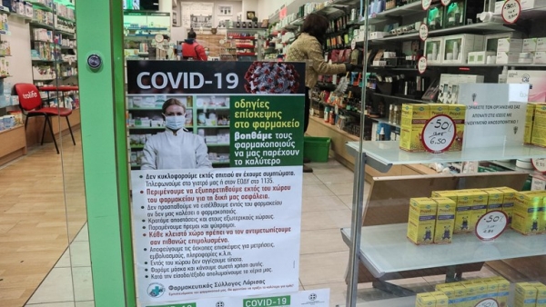 &Pi;ώ&sigmaf; &theta;&alpha; &pi;&alpha;ί&rho;&nu;&omicron;&upsilon;&mu;&epsilon; &alpha;&pi;ό &sigma;ή&mu;&epsilon;&rho;&alpha; &tau;&iota;&sigmaf; &iota;&alpha;&tau;&rho;&iota;&kappa;έ&sigmaf; &sigma;&upsilon;&nu;&tau;&alpha;&gamma;έ&sigmaf; &mu;έ&sigma;&omega; &tau;&omicron;&upsilon; &kappa;&iota;&nu;&eta;&tau;&omicron;ύ