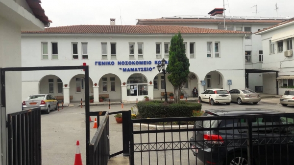 &Delta;ύ&omicron; &alpha;&nu;&alpha;&pi;&nu;&epsilon;&upsilon;&sigma;&tau;ή&rho;&epsilon;&sigmaf; &beta;&alpha;&rho;έ&omega;&sigmaf; &tau;ύ&pi;&omicron;&upsilon; &gamma;&iota;&alpha; &tau;&iota;&sigmaf; &alpha;&nu;ά&gamma;&kappa;&epsilon;&sigmaf; &tau;&eta;&sigmaf; &Mu;&Epsilon;&Theta; &tau;&omicron;&upsilon; &Mu;&alpha;&mu;ά&tau;&sigma;&epsilon;&iota;&omicron;&upsilon; &Nu;&omicron;&sigma;&omicron;&kappa;&omicron;&mu;&epsilon;ί&omicron;&upsilon; &Kappa;&omicron;&zeta;ά&nu;&eta;&sigmaf;