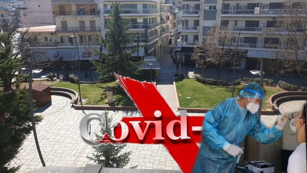 &Gamma;&Rho;&Epsilon;&Beta;&Epsilon;&Nu;&Alpha;: &Delta;&Omega;&Rho;&Epsilon;&Alpha;&Nu; rapid test &sigma;&tau;&eta;&nu; &kappa;&epsilon;&nu;&tau;&rho;&iota;&kappa;ή &pi;&lambda;&alpha;&tau;&epsilon;ί&alpha; &tau;&eta;&sigmaf; &pi;ό&lambda;&eta;&sigmaf;