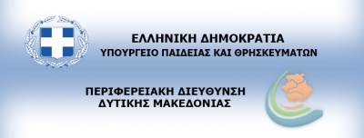 &laquo;Ά&lambda;&lambda;&omicron;&sigmaf; έ&nu;&alpha;&sigmaf; &sigma;&tau;ό&chi;&omicron;&sigmaf; &tau;&eta;&sigmaf; &Pi;&Delta;&Epsilon; &Delta;&upsilon;&tau;&iota;&kappa;ή&sigmaf; &Mu;&alpha;&kappa;&epsilon;&delta;&omicron;&nu;ί&alpha;&sigmaf; &omicron;&lambda;&omicron;&kappa;&lambda;&eta;&rho;ώ&theta;&eta;&kappa;&epsilon;&raquo;