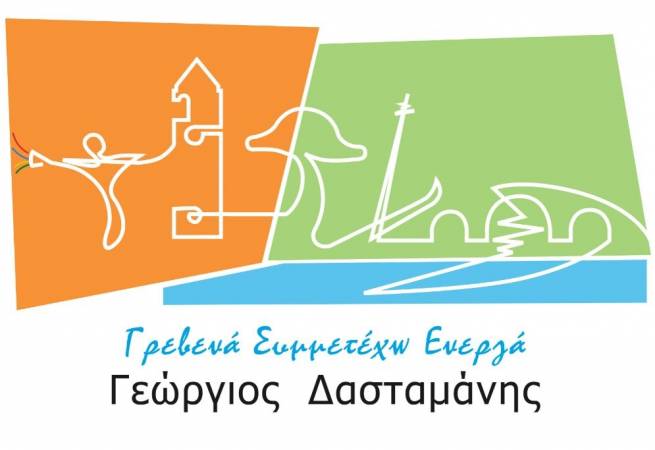 &Alpha;&nu;&alpha;&kappa;&omicron;ί&nu;&omega;&sigma;&eta; &epsilon;&pi;&iota;&sigma;&kappa;έ&psi;&epsilon;&omega;&nu; &tau;&omicron;&upsilon; &sigma;&upsilon;&nu;&delta;&upsilon;&alpha;&sigma;&mu;&omicron;ύ &laquo;&Gamma;&rho;&epsilon;&beta;&epsilon;&nu;ά &ndash;&Sigma;&upsilon;&mu;&mu;&epsilon;&tau;έ&chi;&omega; &Epsilon;&nu;&epsilon;&rho;&gamma;ά&raquo;