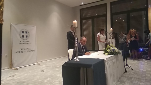 &Epsilon;&upsilon;&chi;&alpha;&rho;&iota;&sigma;&tau;ή&rho;&iota;&omicron; &Pi;&epsilon;&rho;&iota;&phi;&epsilon;&rho;&epsilon;&iota;&alpha;&kappa;&omicron;ύ &Sigma;&upsilon;&mu;&beta;&omicron;ύ&lambda;&omicron;&upsilon; &Lambda;ά&mu;&pi;&rho;&omicron;&upsilon; &Chi;&alpha;&tau;&zeta;&eta;&zeta;ή&sigma;&eta;