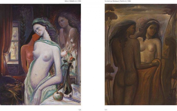 &Epsilon;&upsilon;&chi;&alpha;&rho;&iota;&sigma;&tau;ή&rho;&iota;&alpha; &epsilon;&pi;&iota;&sigma;&tau;&omicron;&lambda;ή &sigma;&tau;&omicron;&nu; &Tau;έ&lambda;&eta; &Beta;&alpha;&rho;&sigma;ά&mu;&eta;