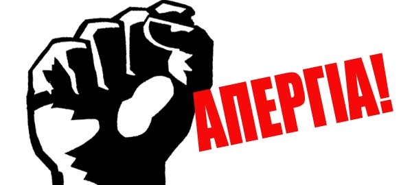 &Alpha;&Nu;&Alpha;&Kappa;&Omicron;&Iota;&Nu;&Omega;&Sigma;&Eta; &ndash; &Kappa;&Alpha;&Lambda;&Epsilon;&Sigma;&Mu;&Alpha;  &Tau;&Omicron;&Upsilon; &Epsilon;&Rho;&Gamma;&Alpha;&Tau;&Iota;&Kappa;&Omicron;&Upsilon; &Kappa;&Epsilon;&Nu;&Tau;&Rho;&Omicron;&Upsilon; &Gamma;&Rho;&Epsilon;&Beta;&Epsilon;&Nu;&Omega;&Nu; &Gamma;&Iota;&Alpha; &Tau;&Eta;&Nu; &Alpha;&Pi;&Epsilon;&Rho;&Gamma;&Iota;&Alpha; &Tau;&Eta;&Sigma;  6 &Alpha;&Pi;&Rho;&Iota;&Lambda;&Eta;