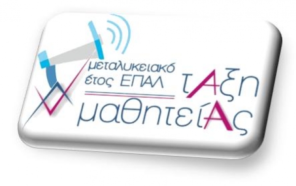 &Epsilon;&Pi;&Alpha;.&Lambda;. &Gamma;&rho;&epsilon;&beta;&epsilon;&nu;ώ&nu;: &Epsilon;&Upsilon;&Chi;&Alpha;&Rho;&Iota;&Sigma;&Tau;&Eta;&Rho;&Iota;&Omicron; &Mu;&Eta;&Nu;&Upsilon;&Mu;&Alpha; &sigma;&tau;&omicron; &Delta;.&Sigma;. &tau;&omicron;&upsilon; &Gamma;&epsilon;&nu;&iota;&kappa;&omicron;ύ &Nu;&omicron;&sigma;&omicron;&kappa;&omicron;&mu;&epsilon;ί&omicron;&upsilon; &Gamma;&rho;&epsilon;&beta;&epsilon;&nu;ώ&nu;