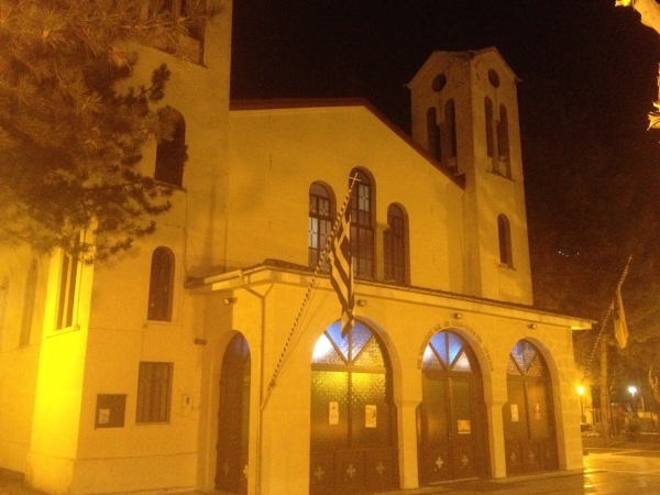 &Iota;&Epsilon;&Rho;&Alpha; &Alpha;&Gamma;&Rho;&Upsilon;&Pi;&Nu;&Iota;&Alpha; &tau;&eta;&nu; &Pi;έ&mu;&pi;&tau;&eta; 5  &Delta;&epsilon;&kappa;&epsilon;&mu;&beta;&rho;ί&omicron;&upsilon;, &gamma;&iota;&alpha; &tau;&eta; &gamma;&iota;&omicron;&rho;&tau;ή &tau;&omicron;&upsilon; &Alpha;&gamma;ί&omicron;&upsilon; &Nu;&iota;&kappa;&omicron;&lambda;ά&omicron;&upsilon;