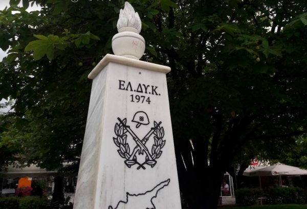 &laquo;&Iota;&sigma;ό&beta;&iota;&alpha; &tau;&iota;&mu;&eta;&tau;&iota;&kappa;ή &sigma;ύ&nu;&tau;&alpha;&xi;&eta;&raquo;