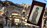 &Alpha;&Nu;&Alpha;&Kappa;&Omicron;&Iota;&Nu;&Omega;&Sigma;&Eta; &Sigma;&Upsilon;&Lambda;&Lambda;&Omicron;&Gamma;&Omicron;&Upsilon; &Sigma;&Alpha;&Mu;&Alpha;&Rho;&Iota;&Nu;&Alpha;&Iota;&Omega;&Nu; - &Sigma;&Upsilon;&Lambda;&Lambda;&Omicron;&Gamma;&Eta; &Tau;&Rho;&Omicron;&Phi;&Iota;&Mu;&Omega;&Nu; &Gamma;&Iota;&Alpha; &Sigma;&Epsilon;&Iota;&Sigma;&Mu;&Omicron;&Pi;&Alpha;&Theta;&Epsilon;&Iota;&Sigma; &Epsilon;&Lambda;&Alpha;&Sigma;&Sigma;&Omicron;&Nu;&Alpha;&Sigma;