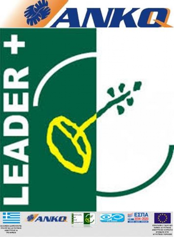 &Alpha;&nu;&alpha;&kappa;&omicron;ί&nu;&omega;&sigma;&eta; &tau;&omega;&nu; &omicron;&rho;&iota;&sigma;&tau;&iota;&kappa;ώ&nu; &alpha;&pi;&omicron;&tau;&epsilon;&lambda;&epsilon;&sigma;&mu;ά&tau;&omega;&nu; &alpha;&xi;&iota;&omicron;&lambda;ό&gamma;&eta;&sigma;&eta;&sigmaf; &tau;&omega;&nu; &pi;&rho;&omicron;&tau;ά&sigma;&epsilon;&omega;&nu; &tau;&omicron;&upsilon; &pi;&rho;&omicron;&gamma;&rho;ά&mu;&mu;&alpha;&tau;&omicron;&sigmaf; LEADER