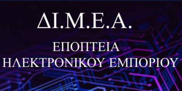 &ldquo;&Nu;έ&alpha; &sigma;&epsilon;&lambda;ί&delta;&alpha; &sigma;&tau;&omicron; Facebook &alpha;&pi;ό &tau;&omicron; &Upsilon;&pi;&omicron;&upsilon;&rho;&gamma;&epsilon;ί&omicron; &Alpha;&nu;ά&pi;&tau;&upsilon;&xi;&eta;&sigmaf; &kappa;&alpha;&iota; &Epsilon;&pi;&epsilon;&nu;&delta;ύ&sigma;&epsilon;&omega;&nu;- &Delta;&Iota;&Mu;&Epsilon;&Alpha; &gamma;&iota;&alpha; &tau;&eta;&nu; &Epsilon;&pi;&omicron;&pi;&tau;&epsilon;ί&alpha; &Eta;&lambda;&epsilon;&kappa;&tau;&rho;&omicron;&nu;&iota;&kappa;&omicron;ύ́ &Epsilon;&mu;&pi;&omicron;&rho;ί&omicron;&upsilon;&rdquo;