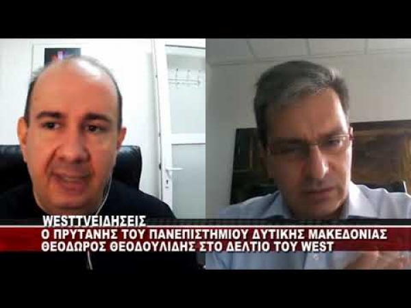 &Omicron; &pi;&rho;ύ&tau;&alpha;&nu;&eta;&sigmaf; &tau;&omicron;&upsilon; &Pi;&alpha;&nu;&epsilon;&pi;&iota;&sigma;&tau;ή&mu;&iota;&omicron;&upsilon; &Delta;&upsilon;&tau;&iota;&kappa;ή&sigmaf; &Mu;&alpha;&kappa;&epsilon;&delta;&omicron;&nu;ί&alpha;&sigmaf; &gamma;&iota;&alpha; &tau;&alpha; &pi;&rho;&omicron;&beta;&lambda;ή&mu;&alpha;&tau;&alpha; &tau;&eta;&sigmaf; &pi;&alpha;&nu;&delta;&eta;&mu;ί&alpha;&sigmaf; &sigma;&tau;&eta;&nu; &epsilon;&kappa;&pi;&alpha;ί&delta;&epsilon;&upsilon;&sigma;&eta; (VIDEO)