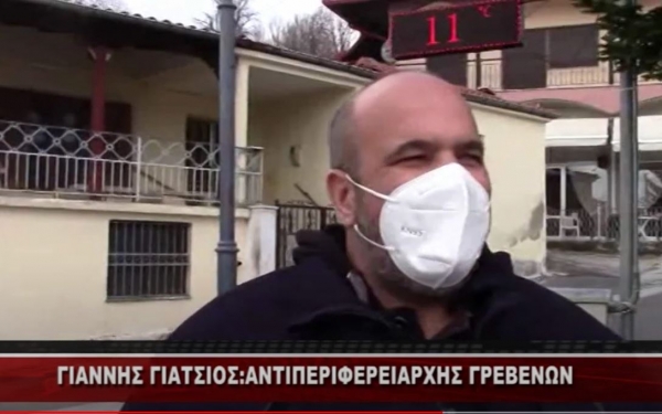 &Sigma;&Tau;&Eta;&Nu; &Tau;&Omicron;&Pi;&Iota;&Kappa;&Eta; &Kappa;&Omicron;&Iota;&Nu;&Omicron;&Tau;&Eta;&Tau;&Alpha; &Rho;&Omicron;&Delta;&Iota;&Alpha;&Sigma; &Omicron; &Alpha;&Nu;&Tau;&Iota;&Pi;&Epsilon;&Rho;&Iota;&Phi;&Epsilon;&Rho;&Epsilon;&Iota;&Alpha;&Rho;&Chi;&Eta;&Sigma; &Gamma;&Rho;&Epsilon;&Beta;&Epsilon;&Nu;&Omega;&Nu; &Gamma;&Iota;&Alpha;&Nu;&Nu;&Eta;&Sigma; &Gamma;&Iota;&Alpha;&Tau;&Sigma;&Iota;&Omicron;&Sigma;