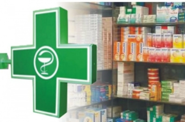 &Omega;&rho;ά&rho;&iota;&omicron; &lambda;&epsilon;&iota;&tau;&omicron;&upsilon;&rho;&gamma;ί&alpha;&sigmaf; &tau;&omega;&nu; &Phi;&alpha;&rho;&mu;&alpha;&kappa;&epsilon;ί&omega;&nu;