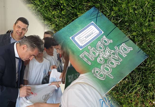 &Gamma;&Rho;&Epsilon;&Beta;&Epsilon;&Nu;&Alpha;: &laquo;&Pi;ά&sigma;&alpha; &sigma;&tau;&alpha; &theta;&rho;&alpha;&nu;ί&alpha;&raquo; (VIDEO &amp; &phi;&omega;&tau;&omicron;)