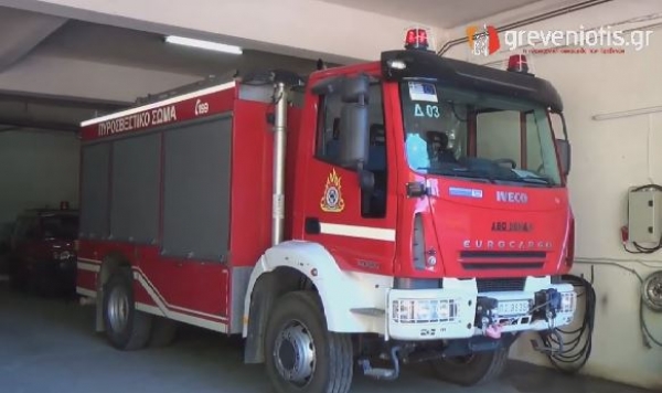 &Phi;&omega;&tau;&iota;ά  &sigma;&epsilon; &sigma;&tau;&alpha;&beta;&lambda;&iota;&kappa;έ&sigmaf; &epsilon;&gamma;&kappa;&alpha;&tau;&alpha;&sigma;&tau;ά&sigma;&epsilon;&iota;&sigmaf; &sigma;&tau;&omicron;&nu; Έ&xi;&alpha;&rho;&chi;&omicron; &Gamma;&rho;&epsilon;&beta;&epsilon;&nu;ώ&nu;.