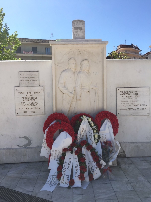 &Nu;&omicron;&mu;&alpha;&rho;&chi;&iota;&alpha;&kappa;ό &Tau;&mu;ή&mu;&alpha; &Nu;. &Gamma;&rho;&epsilon;&beta;&epsilon;&nu;ώ&nu; &tau;&eta;&sigmaf; &Alpha;&Delta;&Epsilon;&Delta;&Upsilon;: &epsilon;&omicron;&rho;&tau;&alpha;&sigma;&mu;ό&sigmaf; &tau;&eta;&sigmaf; &Epsilon;&rho;&gamma;&alpha;&tau;&iota;&kappa;ή&sigmaf; &Pi;&rho;&omega;&tau;&omicron;&mu;&alpha;&gamma;&iota;ά&sigmaf;