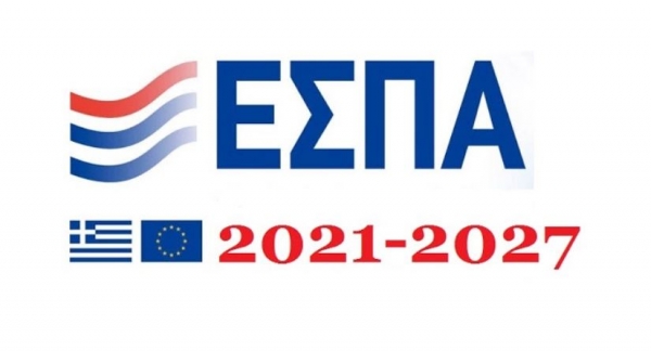 &Sigma;&epsilon; &epsilon;&xi;έ&lambda;&iota;&xi;&eta; &eta; &delta;&eta;&mu;ό&sigma;&iota;&alpha; &delta;&iota;&alpha;&beta;&omicron;ύ&lambda;&epsilon;&upsilon;&sigma;&eta; &gamma;&iota;&alpha; &tau;&eta;&nu; &kappa;&alpha;&tau;ά&rho;&tau;&iota;&sigma;&eta; &tau;&omicron;&upsilon; &Epsilon;&pi;&iota;&chi;&epsilon;&iota;&rho;&eta;&sigma;&iota;&alpha;&kappa;&omicron;ύ &Pi;&rho;&omicron;&gamma;&rho;ά&mu;&mu;&alpha;&tau;&omicron;&sigmaf; &tau;&eta;&sigmaf; &Delta;&upsilon;&tau;&iota;&kappa;ή&sigmaf; &Mu;&alpha;&kappa;&epsilon;&delta;&omicron;&nu;ί&alpha;&sigmaf;, &gamma;&iota;&alpha; &tau;&omicron; &nu;έ&omicron; &Epsilon;&Sigma;&Pi;&Alpha; 2021-2027