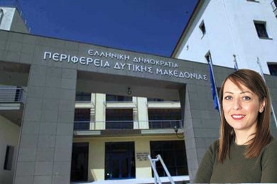&Alpha;&Nu;&Alpha;&Kappa;&Omicron;&Iota;&Nu;&Omega;&Sigma;&Eta; &Pi;&Rho;&Omicron;&Epsilon;&Delta;&Rho;&Omicron;&Upsilon; &Pi;&Epsilon;&Rho;&Iota;&Phi;&Epsilon;&Rho;&Epsilon;&Iota;&Alpha;&Kappa;&Omicron;&Upsilon; &Sigma;&Upsilon;&Mu;&Beta;&Omicron;&Upsilon;&Lambda;&Iota;&Omicron;&Upsilon; &Delta;&Upsilon;&Tau;&Iota;&Kappa;&Eta;&Sigma; &Mu;&Alpha;&Kappa;&Epsilon;&Delta;&Omicron;&Nu;&Iota;&Alpha;&Sigma;
