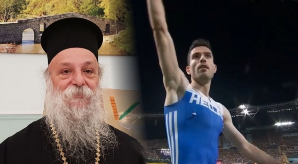 &Mu;&Eta;&Nu;&Upsilon;&Mu;&Alpha; &Tau;&Omicron;&Upsilon; &Mu;&Eta;&Tau;&Rho;&Omicron;&Pi;&Omicron;&Lambda;&Iota;&Tau;&Eta; &Gamma;&Rho;&Epsilon;&Beta;&Epsilon;&Nu;&Omega;&Nu; &kappa;. &Delta;&Alpha;&Beta;&Iota;&Delta; &Gamma;&Iota;&Alpha; &Tau;&Eta;&Nu; &Nu;&Iota;&Kappa;&Eta; &Tau;&Omicron;&Upsilon; &Mu;&Iota;&Lambda;&Tau;&Omicron;&Upsilon; &Tau;&Epsilon;&Nu;&Tau;&Omicron;&Gamma;&Lambda;&Omicron;&Upsilon;