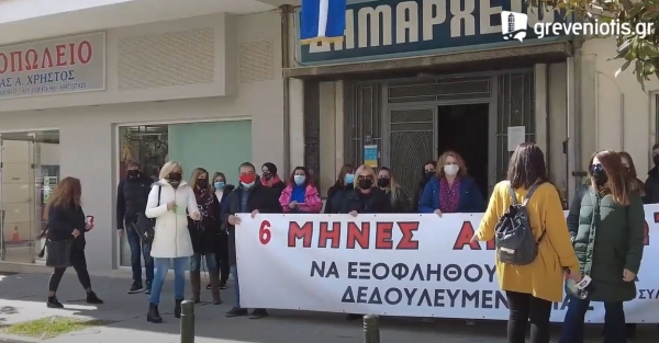 &Sigma;&epsilon; &kappa;&iota;&nu;&eta;&tau;&omicron;&pi;&omicron;&iota;ή&sigma;&epsilon;&iota;&sigmaf; &gamma;&iota;&alpha; ό&gamma;&delta;&omicron;&eta; &mu;έ&rho;&alpha;  &omicron;&iota; &epsilon;&rho;&gamma;&alpha;&zeta;ό&mu;&epsilon;&nu;&omicron;&iota;  &tau;&eta;&sigmaf; &Delta;&Epsilon;&Kappa;&Epsilon;&Gamma;