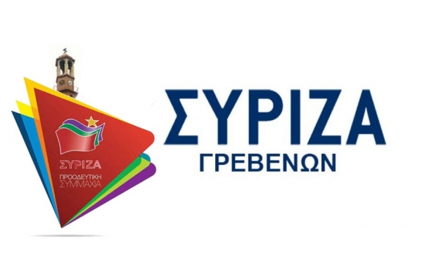 &nbsp;&Sigma;&Upsilon;&Rho;&Iota;&Zeta;&Alpha; &Gamma;&Rho;&Epsilon;&Beta;&Epsilon;&Nu;&Omega;&Nu;: &gamma;&iota;&alpha; &tau;&iota;&sigmaf; &alpha;&pi;&omicron;&zeta;&eta;&mu;&iota;ώ&sigma;&epsilon;&iota;&sigmaf; &Pi;&Sigma;&Epsilon;&Alpha;