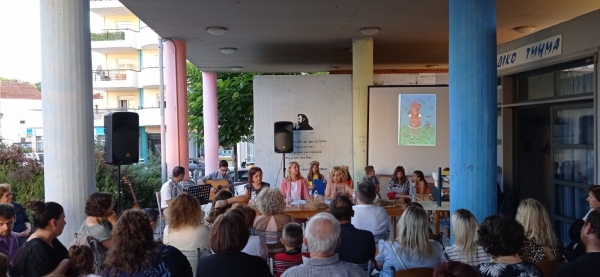 &Eta; &pi;&alpha;&rho;&omicron;&upsilon;&sigma;ί&alpha;&sigma;&eta; &tau;&omicron;&upsilon; &beta;&iota;&beta;&lambda;ί&omicron;&upsilon; &ldquo;&Eta;&lambda;&iota;&omicron;&tau;&rho;ό&pi;&iota;&omicron;&rdquo;