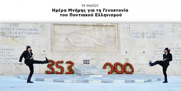 &Tau;&omicron; &mu;ή&nu;&upsilon;&mu;&alpha; &tau;&omicron;&upsilon; &Beta;&omicron;&upsilon;&lambda;&epsilon;&upsilon;&tau;ή &Gamma;&rho;&epsilon;&beta;&epsilon;&nu;ώ&nu; &Alpha;&nu;&delta;&rho;έ&alpha; &Pi;ά&tau;&sigma;&eta; &gamma;&iota;&alpha; &tau;&eta; &Gamma;&epsilon;&nu;&omicron;&kappa;&tau;&omicron;&nu;ί&alpha; &tau;&omicron;&upsilon; &Pi;&omicron;&nu;&tau;&iota;&alpha;&kappa;&omicron;ύ &Epsilon;&lambda;&lambda;&eta;&nu;&iota;&sigma;&mu;&omicron;ύ