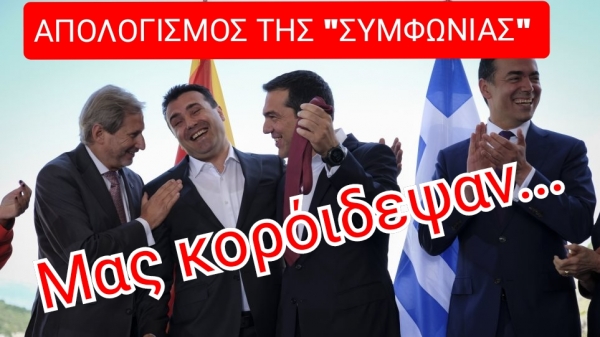&Alpha;&Pi;&Omicron;&Tau;&Iota;&Mu;&Eta;&Sigma;&Eta; 3 &Chi;&Rho;&Omicron;&Nu;&Iota;&Alpha; &Mu;&Epsilon;&Tau;&Alpha; &Tau;&Eta;&Nu; &Upsilon;&Pi;&Omicron;&Gamma;&Rho;&Alpha;&Phi;&Eta; &Sigma;&Tau;&Iota;&Sigma; &Pi;&Rho;&Epsilon;&Sigma;&Pi;&Epsilon;&Sigma; &Mu;&alpha;&sigmaf; &kappa;&omicron;&rho;ό&iota;&delta;&epsilon;&psi;&alpha;&nu;&hellip;