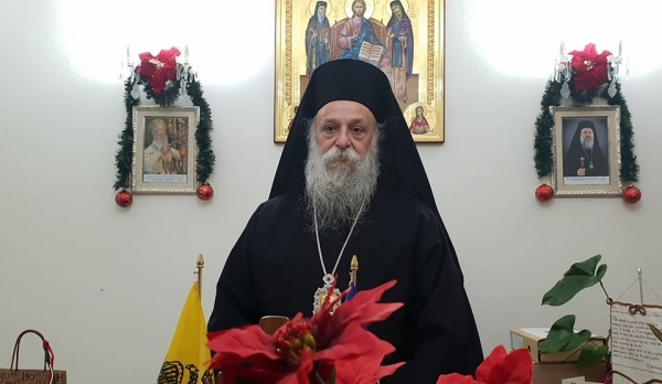 &Pi;&Omicron;&Iota;&Mu;&Alpha;&Nu;&Tau;&Omicron;&Rho;&Iota;&Kappa;&Eta; &Epsilon;&Gamma;&Kappa;&Upsilon;&Kappa;&Lambda;&Iota;&Omicron;&Sigma;  &Epsilon;&Upsilon;&Alpha;&Gamma;&Gamma;&Epsilon;&Lambda;&Iota;&Sigma;&Mu;&Omicron;&Upsilon; &Tau;&Eta;&Sigma; &Theta;&Epsilon;&Omicron;&Tau;&Omicron;&Kappa;&Omicron;&Upsilon; 2020