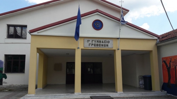 &Sigma;&tau;&iota;&sigmaf; 09:15 &theta;&alpha; &xi;&epsilon;&kappa;&iota;&nu;ή&sigma;&omicron;&upsilon;&nu; &tau;&alpha; &mu;&alpha;&theta;ή&mu;&alpha;&tau;&alpha; &tau;&eta;&nu; &Tau;&rho;ί&tau;&eta; 1/3/22