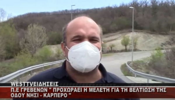 &Pi;.&Epsilon; &Gamma;&Rho;&Epsilon;&Beta;&Epsilon;&Nu;&Omega;&Nu; - &Pi;&Rho;&Omicron;&Chi;&Omega;&Rho;&Alpha;&Epsilon;&Iota; &Eta; &Mu;&Epsilon;&Lambda;&Epsilon;&Tau;&Eta; &Gamma;&Iota;&Alpha; &Tau;&Eta; &Beta;&Epsilon;&Lambda;&Tau;&Iota;&Omega;&Sigma;&Eta; &Tau;&Eta;&Sigma; &Omicron;&Delta;&Omicron;&Upsilon; &Nu;&Eta;&Sigma;&Iota; - &Kappa;&Alpha;&Rho;&Pi;&Epsilon;&Rho;&Omicron;