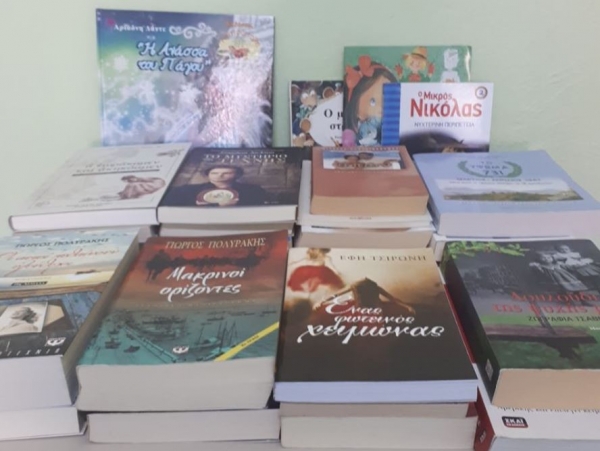 &Beta;&iota;&beta;&lambda;ί&alpha; &gamma;&iota;&alpha; &tau;&omicron;&upsilon;&sigmaf; &alpha;&sigma;&theta;&epsilon;&nu;&epsilon;ί&sigmaf; &tau;&omega;&nu; &alpha;&nu;&tau;&iota;&kappa;&alpha;&rho;&kappa;&iota;&nu;&iota;&kappa;ώ&nu; &nu;&omicron;&sigma;&omicron;&kappa;&omicron;&mu;&epsilon;ί&omega;&nu; &alpha;&pi;&omicron; &tau;&omicron; &Kappa;έ&nu;&tau;&rho;&omicron; &Kappa;&omicron;&iota;&nu;ό&tau;&eta;&tau;&alpha;&sigmaf; &Delta;ή&mu;&omicron;&upsilon; &Gamma;&rho;&epsilon;&beta;&epsilon;&nu;ώ&nu;