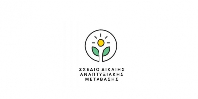 &Alpha;&nu;&alpha;&lambda;&upsilon;&tau;&iota;&kappa;ή &pi;&alpha;&rho;&omicron;&upsilon;&sigma;ί&alpha;&sigma;&eta; &tau;&omicron;&upsilon; &pi;&rho;&omicron;&gamma;&rho;ά&mu;&mu;&alpha;&tau;&omicron;&sigmaf; &gamma;&iota;&alpha; &tau;&eta;&nu;&nbsp;&alpha;&pi;&omicron;&lambda;&iota;&gamma;&nu;&iota;&tau;&omicron;&pi;&omicron;ί&eta;&sigma;&eta; &sigma;&tau;&eta; &Beta;&omicron;&upsilon;&lambda;ή