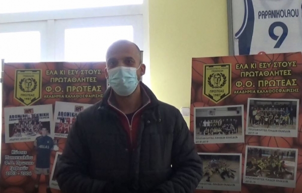 &Omicron;&iota; &delta;&upsilon;&sigma;&kappa;&omicron;&lambda;ί&epsilon;&sigmaf; &tau;&eta;&nu; &pi;&epsilon;&rho;ί&omicron;&delta;&omicron; &tau;&eta;&sigmaf; &pi;&alpha;&nu;&delta;&eta;&mu;ί&alpha;&sigmaf; &sigma;&tau;&omicron;&nu; "&Phi;.&Omicron;.&Pi;&rho;&omega;&tau;έ&alpha;&sigmaf;"