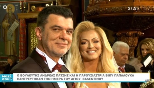 &Omicron; &gamma;ά&mu;&omicron;&sigmaf; &tau;&omicron;&upsilon; &Alpha;&nu;&delta;&rho;έ&alpha; &Pi;ά&tau;&sigma;&eta; &kappa;&alpha;&iota; &tau;&eta;&sigmaf; &Beta;&alpha;&sigma;&iota;&lambda;&iota;&kappa;ή&sigmaf; &Pi;&alpha;&pi;&alpha;&lambda;&omicron;&upsilon;&kappa;ά &sigma;&tau;&omicron; "&Mu;&alpha;&zeta;ί &sigma;&omicron;&upsilon; &Sigma;&alpha;&beta;&beta;&alpha;&tau;&omicron;&kappa;ύ&rho;&iota;&alpha;&kappa;&omicron;"