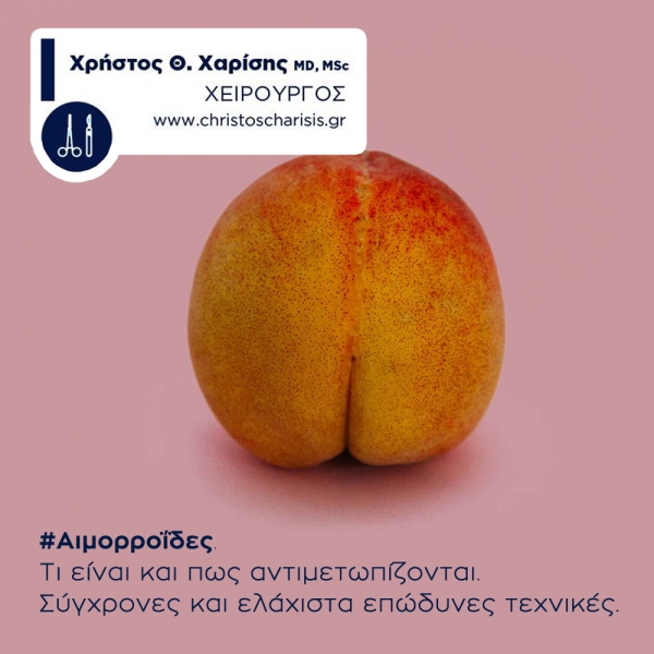 &Alpha;&iota;&mu;&omicron;&rho;&rho;&omicron;ΐ&delta;&epsilon;&sigmaf;. &Tau;&iota; &epsilon;ί&nu;&alpha;&iota; &kappa;&alpha;&iota; &pi;&omega;&sigmaf; &alpha;&nu;&tau;&iota;&mu;&epsilon;&tau;&omega;&pi;ί&zeta;&omicron;&nu;&tau;&alpha;&iota;. &Sigma;ύ&gamma;&chi;&rho;&omicron;&nu;&epsilon;&sigmaf; &kappa;&alpha;&iota; &epsilon;&lambda;ά&chi;&iota;&sigma;&tau;&alpha; &epsilon;&pi;ώ&delta;&upsilon;&nu;&epsilon;&sigmaf; &tau;&epsilon;&chi;&nu;&iota;&kappa;έ&sigmaf;.