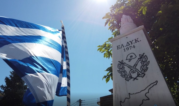 &Delta;ή&mu;&omicron;&sigmaf; &Gamma;&rho;&epsilon;&beta;&epsilon;&nu;ώ&nu;: &Epsilon;&kappa;&delta;ή&lambda;&omega;&sigma;&eta; &tau;&iota;&mu;ή&sigmaf; &kappa;&alpha;&iota; &mu;&nu;ή&mu;&eta;&sigmaf; &sigma;&tau;&alpha; &theta;ύ&mu;&alpha;&tau;&alpha; &tau;&eta;&sigmaf; &mu;ά&chi;&eta;&sigmaf; &tau;&eta;&sigmaf; &Epsilon;&Lambda;&Delta;&Upsilon;&Kappa; 1974