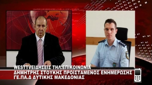 9 &pi;&alpha;&rho;&alpha;&beta;ά&sigma;&epsilon;&iota;&sigmaf;, &alpha;&pi;ό &tau;&eta;&nu; 1&eta; &Alpha;&upsilon;&gamma;&omicron;ύ&sigma;&tau;&omicron;&upsilon;, &mu;έ&chi;&rho;&iota; &sigma;ή&mu;&epsilon;&rho;&alpha;, &gamma;&iota;&alpha; &tau;&eta; &mu;&eta; &chi;&rho;ή&sigma;&eta; &mu;ά&sigma;&kappa;&alpha;&sigmaf; &sigma;&epsilon; &kappa;&lambda;&epsilon;&iota;&sigma;&tau;&omicron;ύ&sigmaf; &chi;ώ&rho;&omicron;&upsilon;&sigmaf; &sigma;&tau;&eta; &Delta;&upsilon;&tau;&iota;&kappa;ή &Mu;&alpha;&kappa;&epsilon;&delta;&omicron;&nu;ί&alpha; (&Beta;ί&nu;&tau;&epsilon;&omicron;)