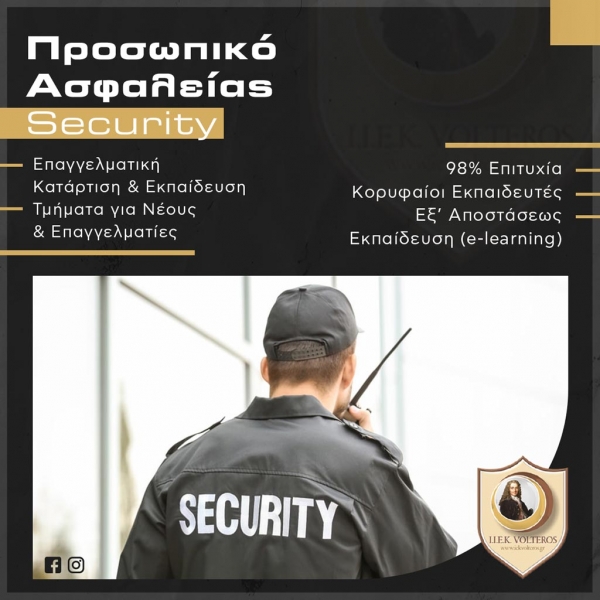 &Tau;&omicron; &Kappa;έ&nu;&tau;&rho;&omicron; &Delta;&iota;&alpha; &Beta;ί&omicron;&upsilon; &Mu;ά&theta;&eta;&sigma;&eta;&sigmaf; VOLTEROS, &sigma;&epsilon; &sigma;&upsilon;&nu;&epsilon;&rho;&gamma;&alpha;&sigma;ί&alpha; &mu;&epsilon; &tau;&omicron; &Kappa;&Epsilon;&Mu;&Epsilon;&Alpha; &kappa;&alpha;&iota; &tau;&omicron;&nu; &Epsilon;&Omicron;&Pi;&Pi;&Epsilon;&Pi;, &omicron;&rho;&gamma;&alpha;&nu;ώ&nu;&epsilon;&iota; &kappa;&alpha;&iota; &upsilon;&lambda;&omicron;&pi;&omicron;&iota;&epsilon;ί &Epsilon;&xi; &Alpha;&pi;&omicron;&sigma;&tau;ά&sigma;&epsilon;&omega;&sigmaf; &tau;&omicron; &nu;έ&omicron; &tau;&mu;ή&mu;&alpha; &Kappa;&alpha;&tau;ά&rho;&tau;&iota;&sigma;&eta;&sigmaf; &amp; &Pi;&iota;&sigma;&tau;&omicron;&pi;&omicron;ί&eta;&sigma;&eta;&sigmaf; &Pi;&rho;&omicron;&sigma;&omega;&pi;&iota;&kappa;&omicron;ύ &Iota;&delta;&iota;&omega;&tau;&iota;&kappa;ή&sigmaf; &Alpha;&sigma;&phi;ά&lambda;&epsilon;&iota;&alpha;&sigmaf; (Security) &delta;&iota;ά&rho;&kappa;&epsilon;&iota;&alpha;&sigmaf; 105 &omega;&rho;ώ&nu;