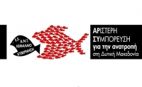 &Sigma;&tau;&eta;&rho;ί&zeta;&omicron;&upsilon;&mu;&epsilon; &tau;&omicron;&upsilon;&sigmaf; &alpha;&gamma;ώ&nu;&epsilon;&sigmaf; &tau;&omega;&nu; &alpha;&gamma;&rho;&omicron;&tau;ώ&nu; &kappa;&alpha;&iota; &sigma;&upsilon;&mu;&mu;&epsilon;&tau;έ&chi;&omicron;&upsilon;&mu;&epsilon;  &sigma;&tau;&alpha; &sigma;&upsilon;&lambda;&lambda;&alpha;&lambda;&eta;&tau;ή&rho;&iota;&alpha; &kappa;&alpha;&iota; &sigma;&tau;&alpha; &mu;&pi;&lambda;ό&kappa;&alpha; &tau;&omicron;&upsilon;&sigmaf;