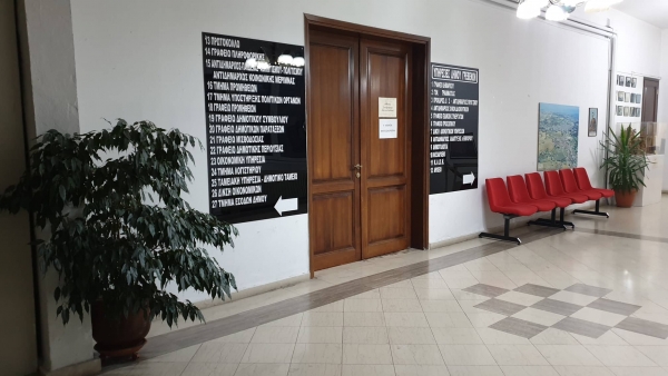 Έ&kappa;&tau;&alpha;&kappa;&tau;&eta; &omicron;&iota;&kappa;&omicron;&nu;&omicron;&mu;&iota;&kappa;ή &epsilon;&nu;ί&sigma;&chi;&upsilon;&sigma;&eta; &gamma;&iota;&alpha; &tau;&omicron;&nu; &epsilon;&phi;&omicron;&delta;&iota;&alpha;&sigma;&mu;ό &tau;&omega;&nu; &sigma;&chi;&omicron;&lambda;&epsilon;ί&omega;&nu; &mu;&epsilon; &upsilon;&gamma;&epsilon;&iota;&omicron;&nu;&omicron;&mu;&iota;&kappa;ό &upsilon;&lambda;&iota;&kappa;ό