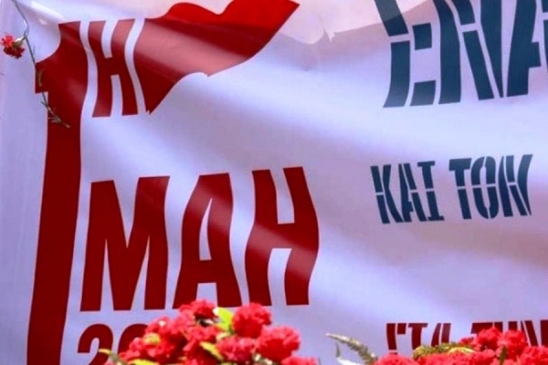 &Alpha;&Pi;&Epsilon;&Rho;&Gamma;&Iota;&Alpha;&Kappa;&Eta; &Sigma;&Upsilon;&Gamma;&Kappa;&Epsilon;&Nu;&Tau;&Rho;&Omega;&Sigma;&Eta; &tau;&eta;&nu; &Kappa;&Upsilon;&Rho;&Iota;&Alpha;&Kappa;&Eta; 1&eta; &Mu;&Alpha;&Eta;, &Sigma;&Tau;&Eta;&Nu; &Kappa;&Epsilon;&Nu;&Tau;&Rho;&Iota;&Kappa;&Eta; &Pi;&Lambda;&Alpha;&Tau;&Epsilon;&Iota;&Alpha; &Gamma;&Rho;&Epsilon;&Beta;&Epsilon;&Nu;&Omega;&Nu;