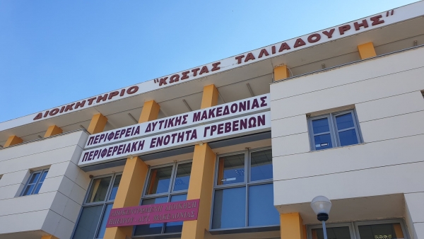 &Sigma;&tau;&omicron; &pi;&lambda;&epsilon;&upsilon;&rho;ό &tau;&omega;&nu; &pi;&lambda;&eta;&gamma;έ&nu;&tau;&omega;&nu; &alpha;&pi;ό &tau;&iota;&sigmaf; &kappa;&alpha;&tau;&alpha;&sigma;&tau;&rho;&omicron;&phi;&iota;&kappa;έ&sigmaf; &pi;&upsilon;&rho;&kappa;&alpha;&gamma;&iota;έ&sigmaf; &eta; &Pi;&epsilon;&rho;&iota;&phi;έ&rho;&epsilon;&iota;&alpha; &Delta;&upsilon;&tau;&iota;&kappa;ή&sigmaf; &Mu;&alpha;&kappa;&epsilon;&delta;&omicron;&nu;ί&alpha;&sigmaf; &sigma;&epsilon; &sigma;&upsilon;&nu;&epsilon;&rho;&gamma;&alpha;&sigma;ί&alpha; &mu;&epsilon; &tau;&omicron; &Sigma;ύ&lambda;&lambda;&omicron;&gamma;&omicron; &laquo;&Epsilon;&Lambda;&Pi;&Iota;&Delta;&Alpha;&raquo;