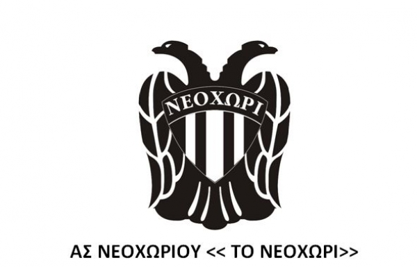 &Alpha;&Sigma; &Nu;&Epsilon;&Omicron;&Chi;&Omega;&Rho;&Iota;&Omicron;&Upsilon;: &Pi;&rho;ό&sigma;&kappa;&lambda;&eta;&sigma;&eta; &epsilon;&nu;ί&sigma;&chi;&upsilon;&sigma;&eta;&sigmaf; &tau;&omicron;&upsilon; &Sigma;&upsilon;&lambda;&lambda;ό&gamma;&omicron;&upsilon; &mu;&epsilon; &nu;έ&omicron;&upsilon;&sigmaf; &pi;&omicron;&delta;&omicron;&sigma;&phi;&alpha;&iota;&rho;&iota;&sigma;&tau;έ&sigmaf;