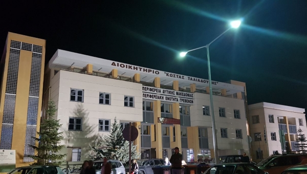 &Omicron;&rho;&iota;&sigma;&mu;ό&sigmaf; &eta;&mu;&epsilon;&rho;ώ&nu; &upsilon;&pi;&omicron;&chi;&rho;&epsilon;&omega;&tau;&iota;&kappa;ή&sigmaf; &alpha;&rho;&gamma;ί&alpha;&sigmaf; &kappa;&alpha;&tau;ά &tau;&iota;&sigmaf; &tau;&omicron;&pi;&iota;&kappa;έ&sigmaf; &epsilon;&omicron;&rho;&tau;έ&sigmaf;, &gamma;&iota;&alpha; ό&lambda;&epsilon;&sigmaf; &tau;&iota;&sigmaf; &epsilon;&pi;&iota;&chi;&epsilon;&iota;&rho;ή&sigma;&epsilon;&iota;&sigmaf;, &epsilon;&kappa;&mu;&epsilon;&tau;&alpha;&lambda;&lambda;&epsilon;ύ&sigma;&epsilon;&iota;&sigmaf; &kappa;&alpha;&iota; &epsilon;&rho;&gamma;&alpha;&sigma;ί&epsilon;&sigmaf; &gamma;&epsilon;&nu;&iota;&kappa;ά, &sigma;&tau;&eta;&nu; &Pi;.&Epsilon;. &Gamma;&rho;&epsilon;&beta;&epsilon;&nu;ώ&nu;