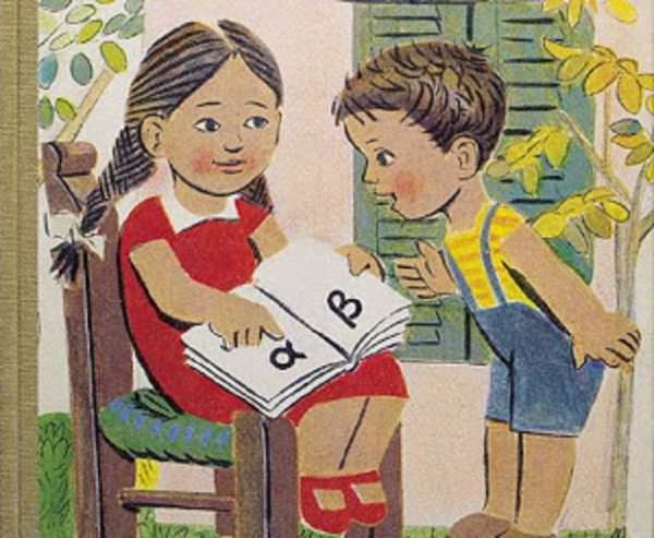 &Epsilon;&upsilon;&chi;έ&sigmaf; &Sigma;&upsilon;&lambda;&lambda;ό&gamma;&omicron;&upsilon; &Delta;&alpha;&sigma;&kappa;ά&lambda;&omega;&nu; &kappa;&alpha;&iota; &Nu;&eta;&pi;&iota;&alpha;&gamma;&omega;&gamma;ώ&nu; &Nu;. &Gamma;&rho;&epsilon;&beta;&epsilon;&nu;ώ&nu;