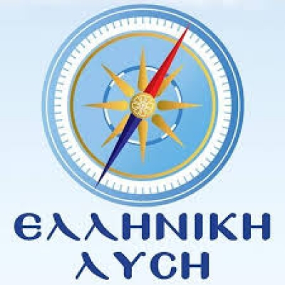 &Epsilon;&Lambda;&Lambda;&Eta;&Nu;&Iota;&Kappa;&Eta; &Lambda;&Upsilon;&Sigma;&Eta;: &Gamma;&Iota;&Alpha; &Tau;&Iota;&Sigma; &Epsilon;&Pi;&Iota;&Tau;&Alpha;&Xi;&Epsilon;&Iota;&Sigma; &Alpha;&Kappa;&Iota;&Nu;&Eta;&Tau;&Omega;&Nu; &Alpha;&Pi;&Omicron; &Tau;&Eta;&Nu; &Kappa;&Upsilon;&Beta;&Epsilon;&Rho;&Nu;&Eta;&Sigma;&Eta; &Gamma;&Iota;&Alpha; &Tau;&Eta;&Nu; &Kappa;&Alpha;&Tau;&Alpha;&Sigma;&Kappa;&Epsilon;&Upsilon;&Eta; &Kappa;&Lambda;&Epsilon;&Iota;&Sigma;&Tau;&Omega;&Nu; &Delta;&Omicron;&Mu;&Omega;&Nu;